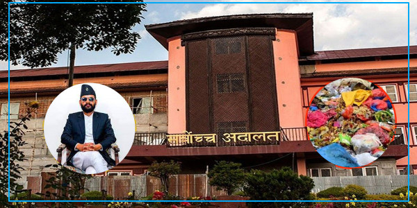 फोहोर नउठाउने बालेनकाे निर्णयविरुद्धको रिटमा सुनवाइ हुँदै